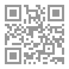 Qr Code Falling Shower