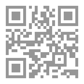 Qr Code الثقات - الجزء الرابع