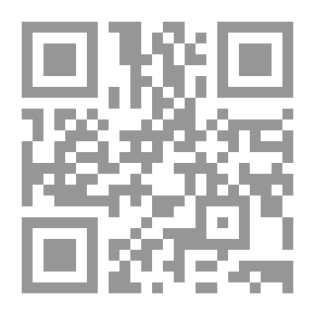 Qr Code الكامل فى التاريخ :ج 5