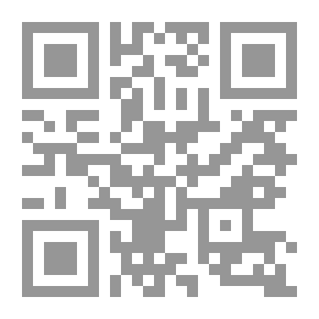 Qr Code الحداثة الشعرية عند عز الدين المناصرة