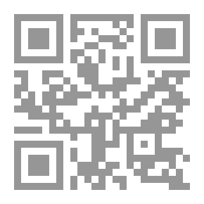 Qr Code دليل الترك بين المحدثين والأصوليين