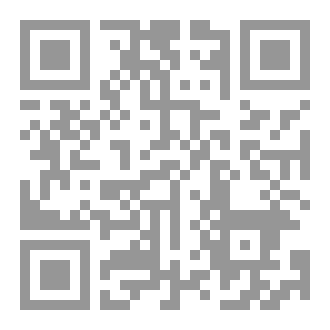 Qr Code رواية سجن صيدنايا