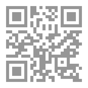 Qr Code الحضارة الإسلامية بين دواعي النهوض وموانع التقدم