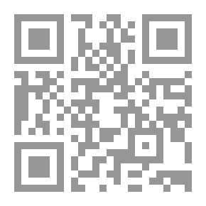 Qr Code The Throne Message On The Realities Of Monotheism And Proof Of Prophethood - Rais Ibn Sina