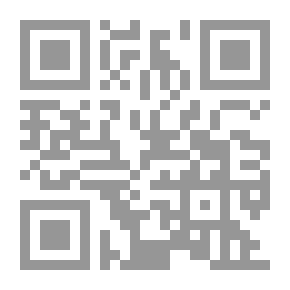 Qr Code موت المؤلف وتصدعات النص - دراسات نقدية وثقافية في الشعر والسرد