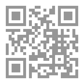 Qr Code المنهج القويم في بيان طريقة السلف في الجرح والتقييم