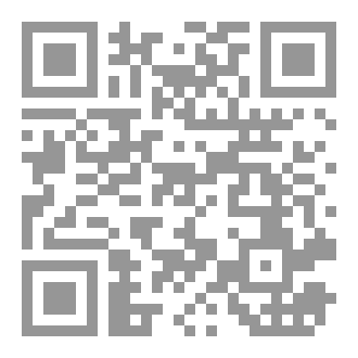 Qr Code قَلَميَّةُ قَنالي زادَةْ 979 ه دراسة وتحقيق