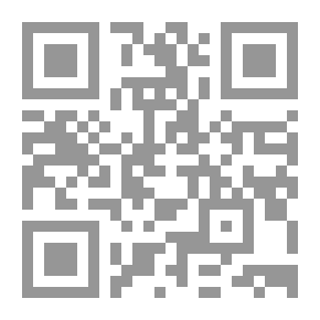 Qr Code العودة إلى الأمام - رحلة البحث في أسارير الخصوصية السعودية