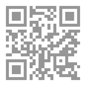 Qr Code الفتاة و الشيوخ