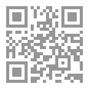 Qr Code بدائع الفوائد ج3