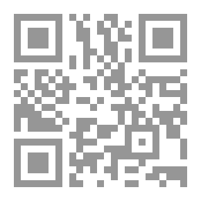 Qr Code الإمامة والإنسان الكامل - مقاربات معرفية