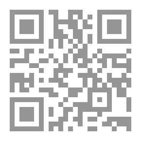 Qr Code الأساس في السنة وفقهها
