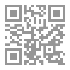Qr Code نون بلا سكون