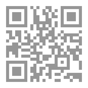 Qr Code الأدغال