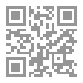 Qr Code عبد الوهاب خلاف الفقيه الأصولي المجدد (1305 - 1375هـ/1888 - 1956م)