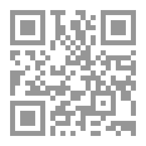Qr Code الوحشي السحيق