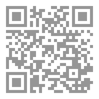 Qr Code كتاب الفرسان الثلاثة
