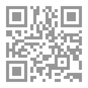 Qr Code الصلة