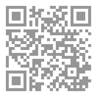 Qr Code الامام العيني وكتابه عمدة القاري شرح البخاري