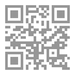 Qr Code Aura, ó, las violetas ; Emma ; Lo irreparable