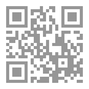 Qr Code شرح ديوان ابن زيدون