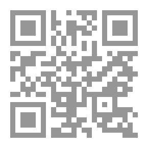 Qr Code توحيد الخالق والإعجاز العلمي في القرآن