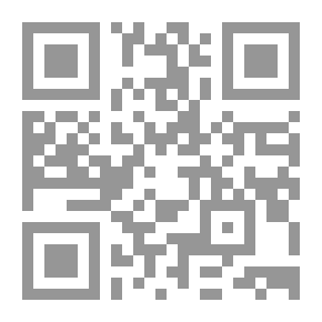 Qr Code Translator Of The Noble Qur’an.. The Qur’an Explains The Meanings Of All Its Words