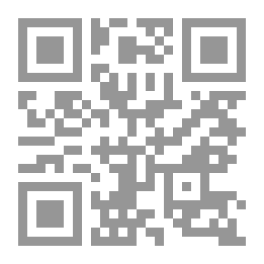Qr Code المحرر الوجيز في تفسير الكتاب العزيز - الجزء الرابع