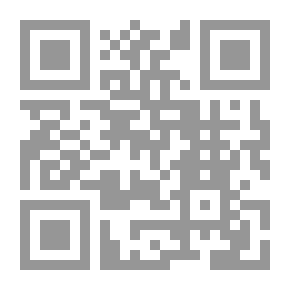 Qr Code الشواهد الشعرية فى تفسير القرطبى - القسم الثاني : غريب القرآن