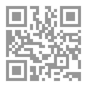 Qr Code Oblivion (Read Series; 133)