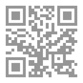 Qr Code المعجم القانوني (عربي - كوردي - فرنسي - إنجليزي)