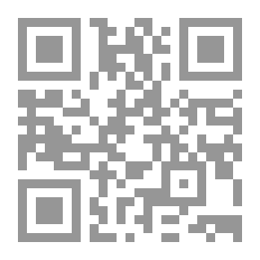 Qr Code المعاملات المالية في الشريعة الإسلامية