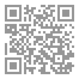 Qr Code مسائل مقارنة