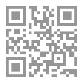 Qr Code انا مين
