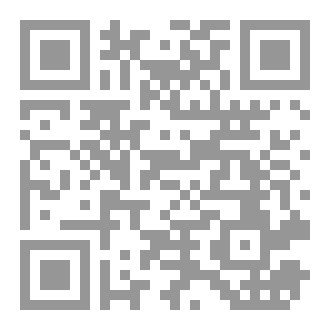 Qr Code الصمصام