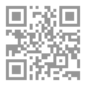 Qr Code ثمرة اليقين فى جمع العقيدتين