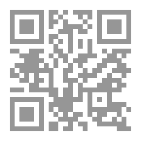 Qr Code هتك أستار الإفك عن حديث《 الإيمان قيد الفتك》