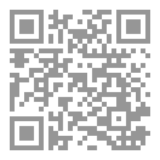 Qr Code القصص النبوي