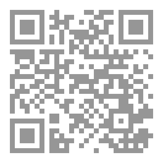 Qr Code ظلال المدينة