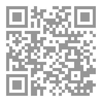 Qr Code مستقبل بلا حدود