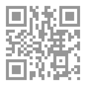 Qr Code الرجل النملة