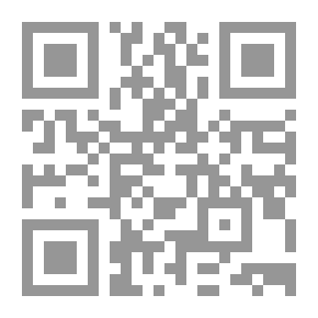 Qr Code Ibn Rushd