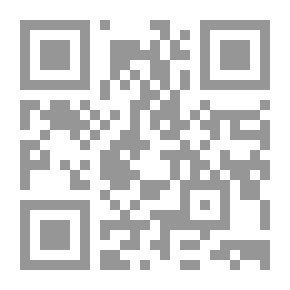 Qr Code المقدس وامتداداته