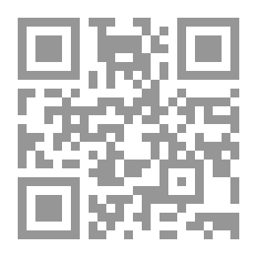 Qr Code سلسلة موسوعة تاريخ الموارنة: شهداء الموارنة (مستندات تاريخية بشأنهم)