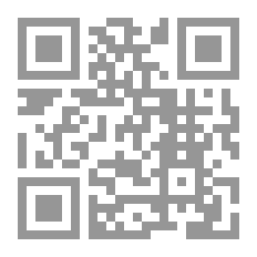 Qr Code بداية المجتهد ونهاية المقتصد
