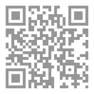 Qr Code مبشَّرون بالجنة