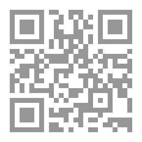 Qr Code القضاء والقدر عند المسلمين دراسة وتحليل