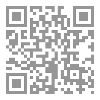 Qr Code أنكمار والمصير المجهول