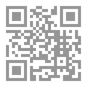 Qr Code التراث العلمي الإسلامي ؛ شيء من الماضي أم زاد للآتي ؟