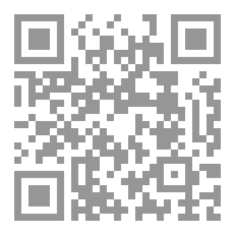 Qr Code فلسفة إمرأة مُتغطرسة